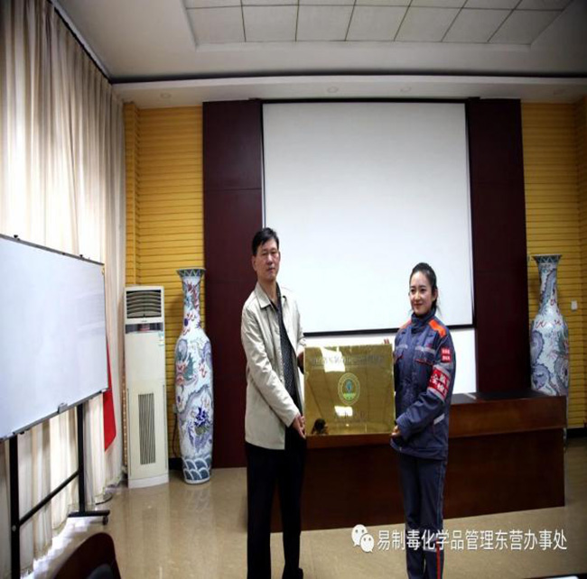 积极落实易造毒化学品治理责任造