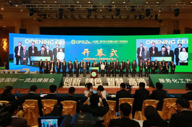 ca88控股参与2019第二届中国（巴彦淖尔）国际石油化工业务展览会
