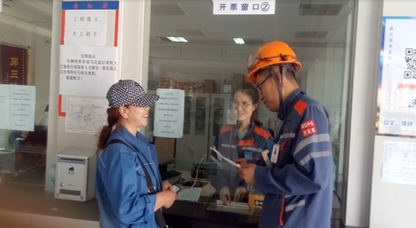 服务我们一向在路上