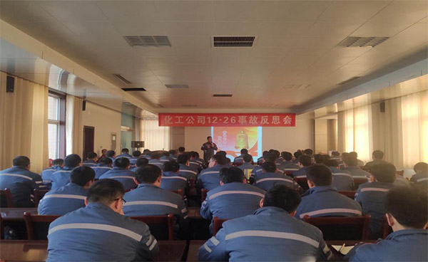变乱反思 警钟长鸣