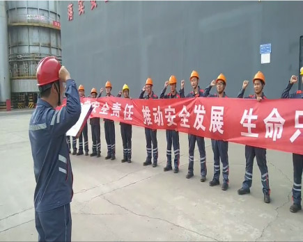 筑牢安全防线  保险安全出产