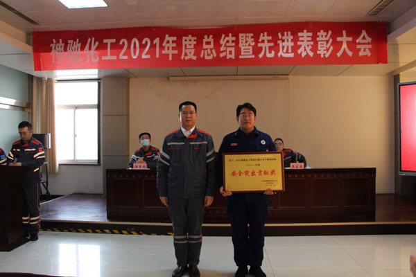 ca88有限公司 2021年度总结暨赞美大会