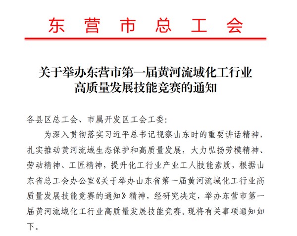 建设人才行劣注弘扬企业文化
