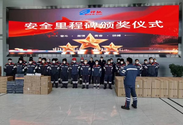 群策群力 共创佳绩 --仓储公司进行第五届安全里程碑达成颁奖典礼?