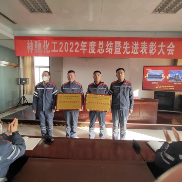 ca88有限公司 2022年度总结暨赞美大会