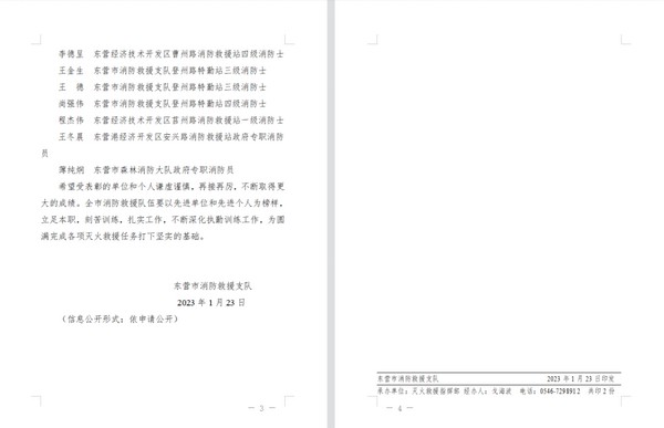 2d9f051fd040417a845909750d3b022b 2d9f051fd040417a845909750d3b022b