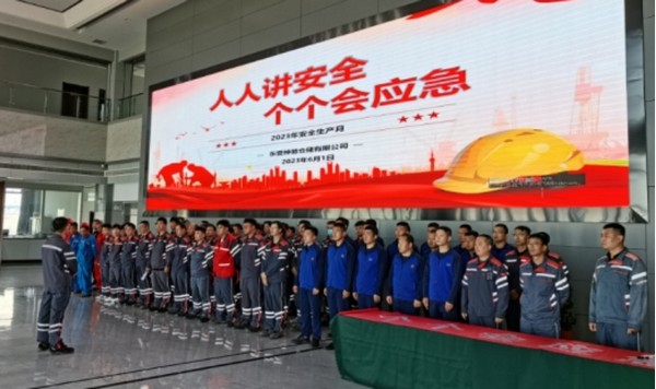誓言铿锵，守护安全——--仓储公司安全出产月启动暨安全承诺具名典礼