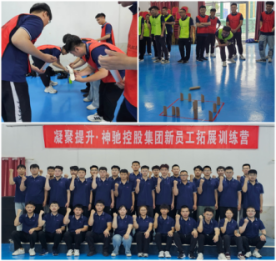 凝聚提升 启航将来