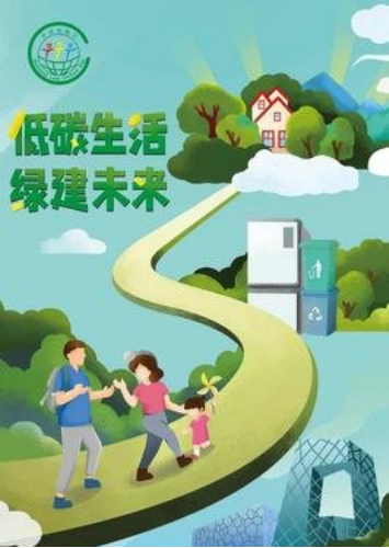 〖电低碳化刷新建设行动规划（2024—2027 年）》颁布