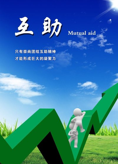 “开幼灶”提升班组成员技术水平